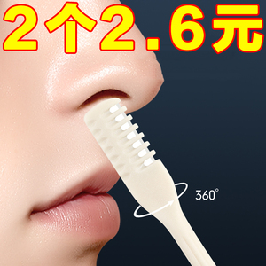 鼻毛刮毛器手动清理鼻孔神器清洁鼻毛修剪器剃女男士小剪刀去鼻毛
