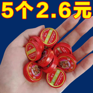 老牌子清凉油正品醒脑提神万金油蚊虫叮咬止痒晕车龙虎牌风油精