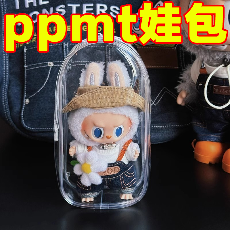 pvc高透立体盲盒手办收纳盒