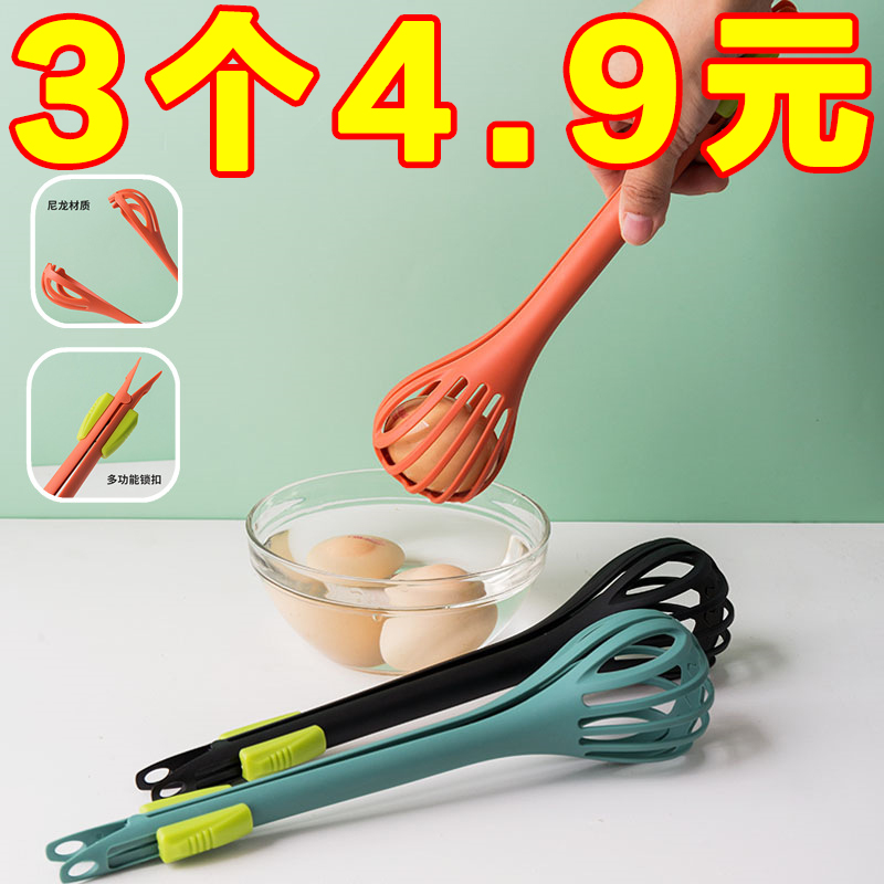 捞蛋夹新款家用多功能打发鸡蛋