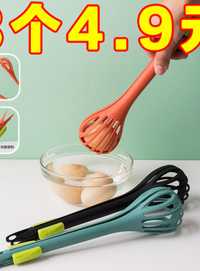 捞蛋夹新款家用多功能打发鸡蛋