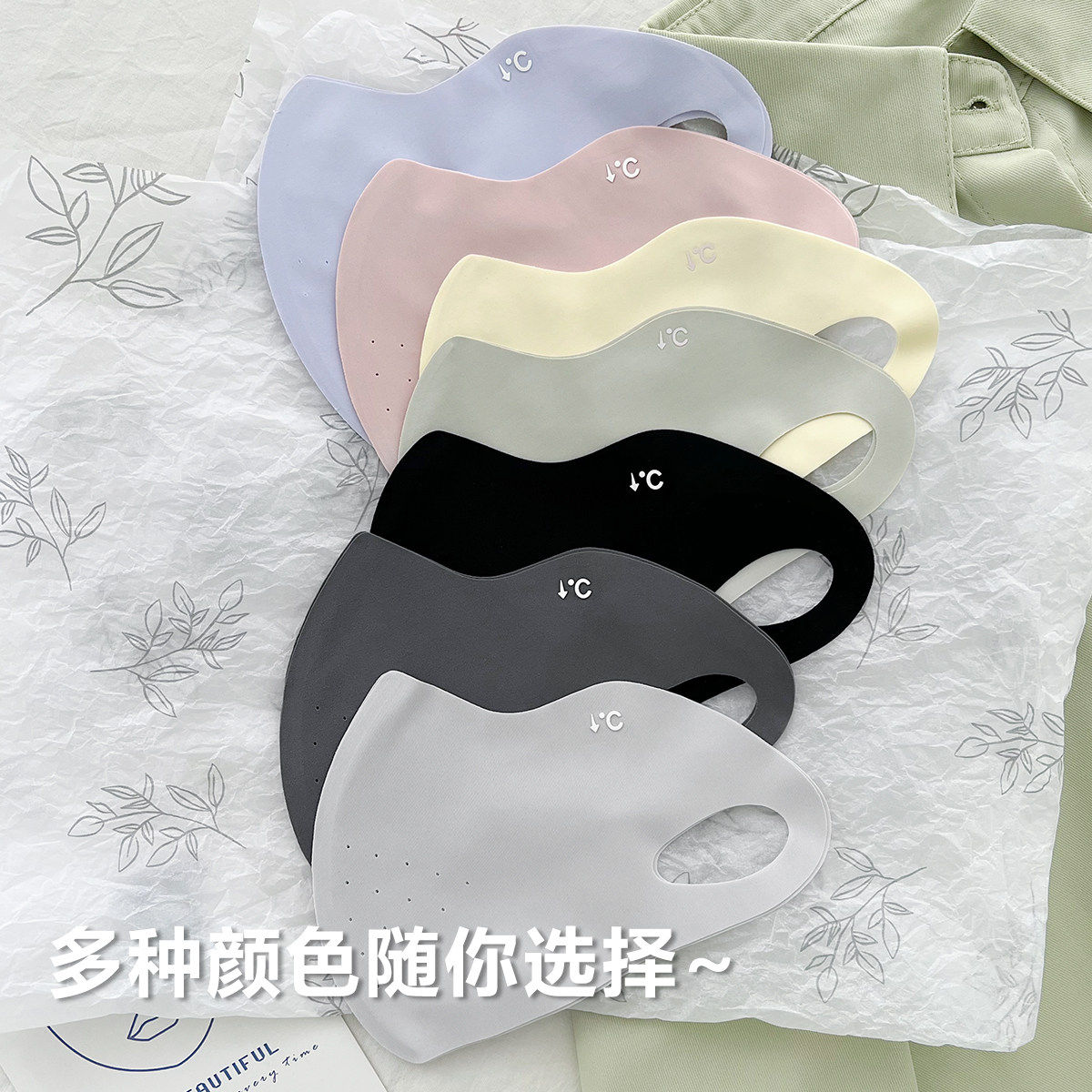 2026新款冰丝无痕抗UV防晒面罩