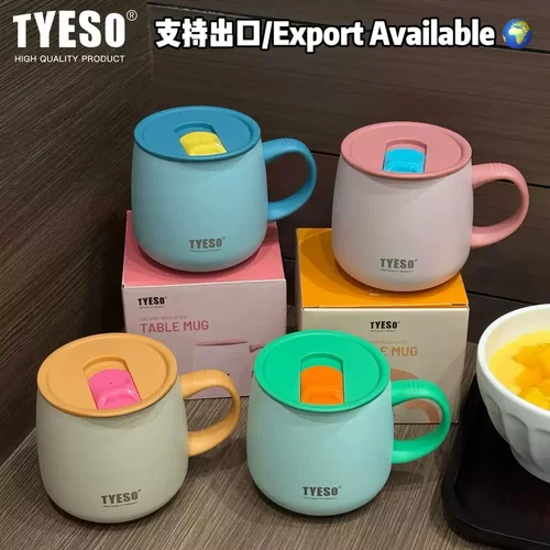 TYESO泰硕喷陶内胆不锈钢保温杯带手柄茶杯办公室水杯咖啡马克杯