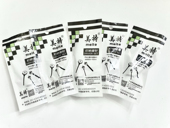 美特枪针F32 枪针拔钉枪1010卷钉枪撞针配件 422J型号鞋 P622 ST64