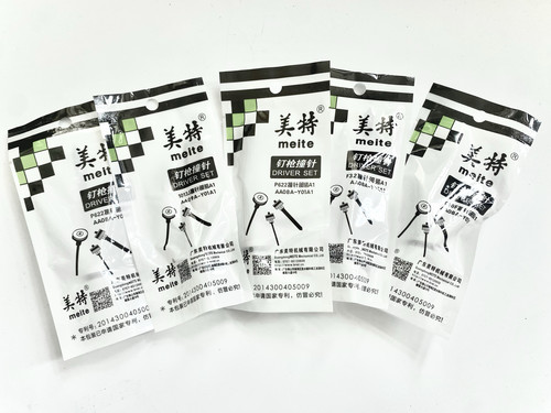 美特枪针F32 P622 ST64 422J型号鞋枪针拔钉枪1010卷钉枪撞针配件