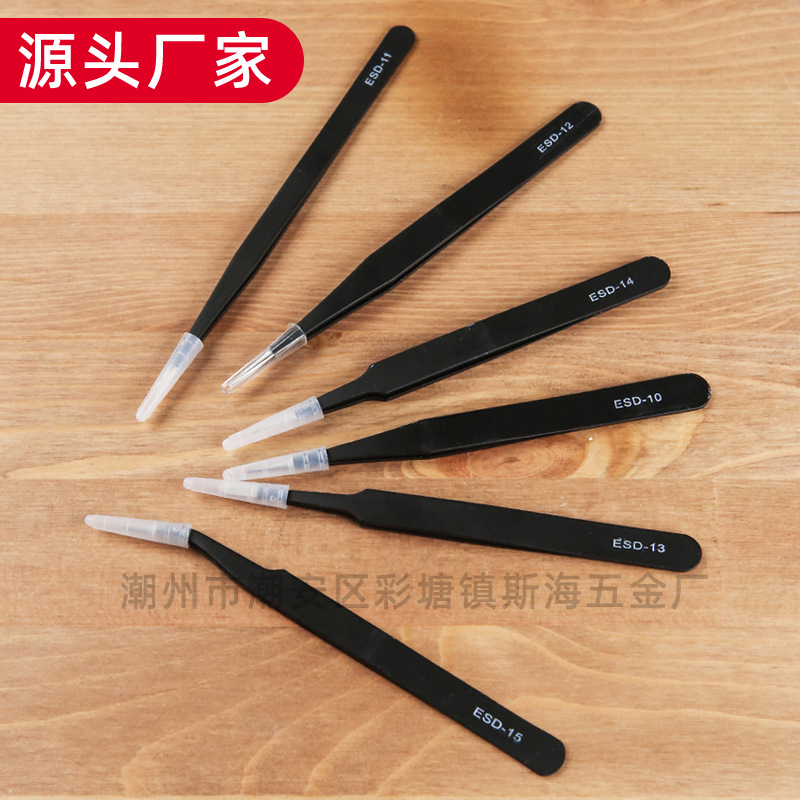 不銹鋼彎頭鑷子精密ESD尖頭電子