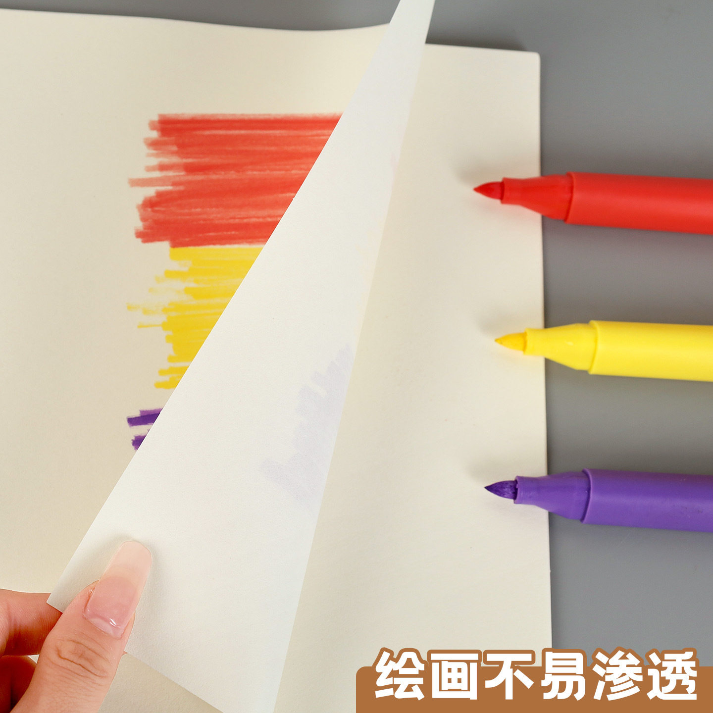 小学生牛皮图画本a4儿童涂色幼儿