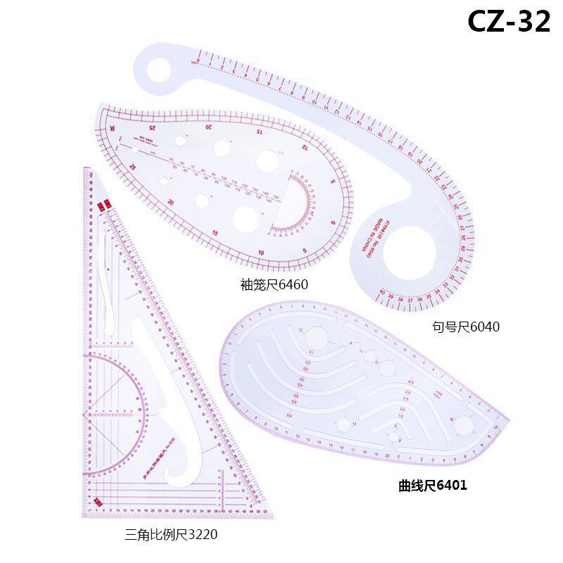 放码尺服装尺制版尺裁剪尺袖笼尺