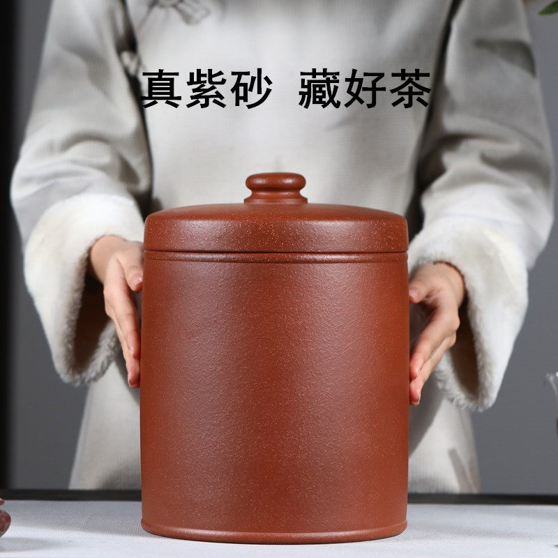 紫砂茶叶罐大号高档七子饼茶桶普洱散白茶存储大陶罐宜兴原矿家用