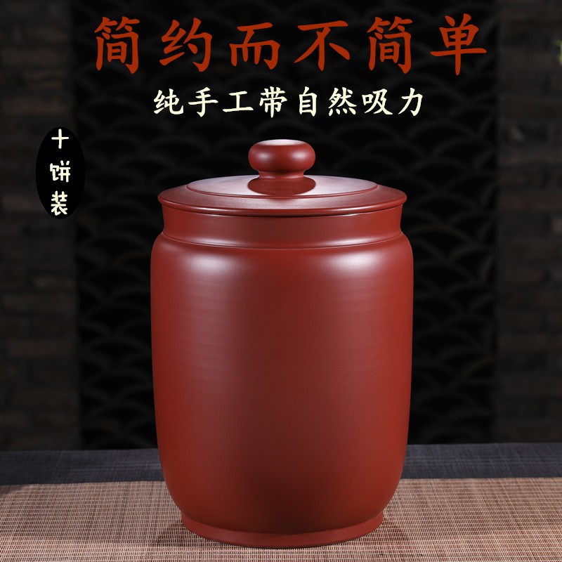 宜兴紫砂高端原矿茶叶罐