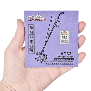 爱丽丝专业中胡琴弦高胡弦坠胡弦京胡弦一套包邮高碳钢丝芯胡琴弦