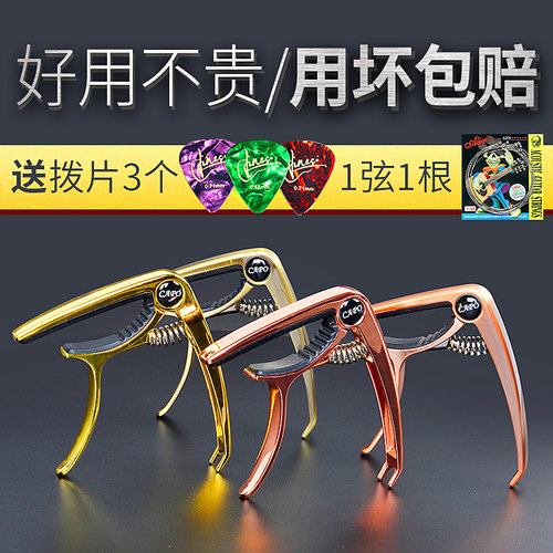 一夹两用 合金电镀 质保终身 送豪华礼