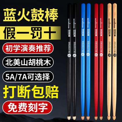 北美山胡桃木结实耐打打断包赔