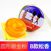 B款松香【拍1送擦琴布】【拍2送1块松香】【不同时享受】