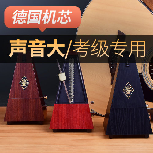 钢琴考级专用机械古筝精准电子打