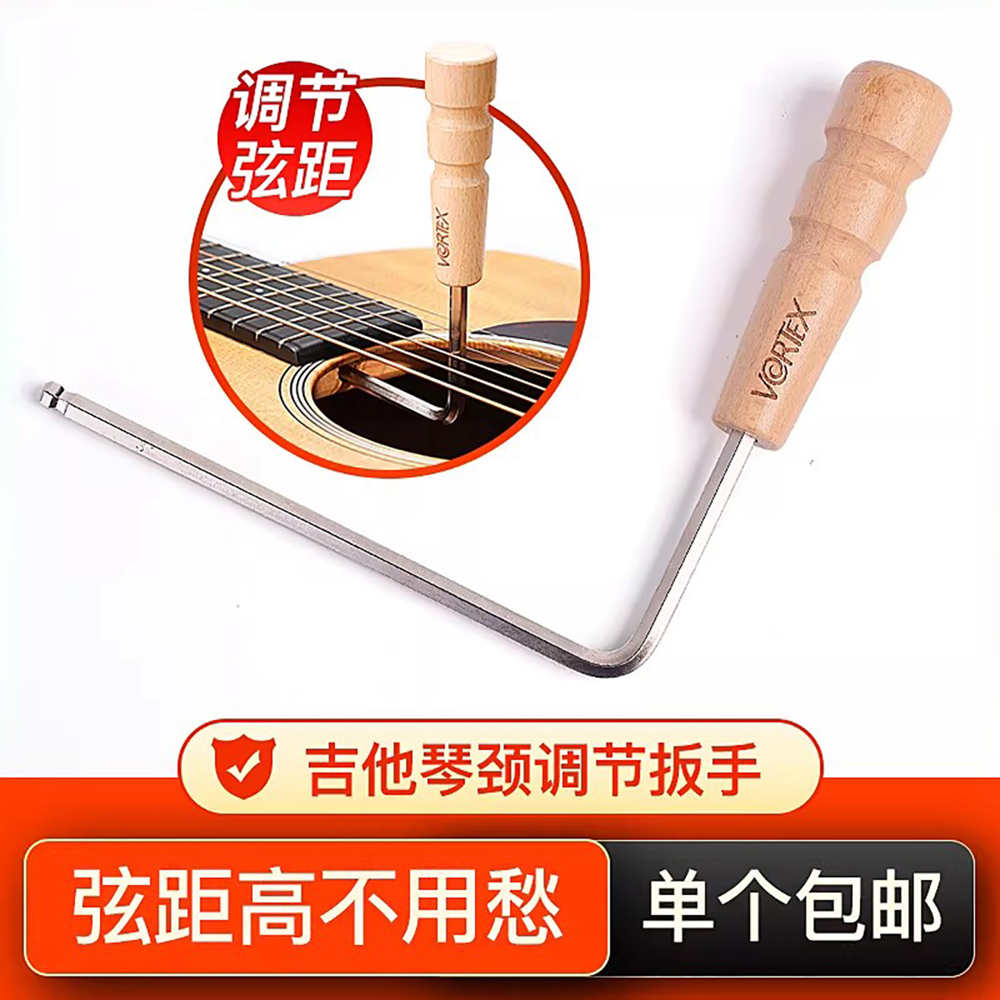 Martin马丁民谣木吉他调节扳手5mm调琴工具换琴弦通用内六角配件