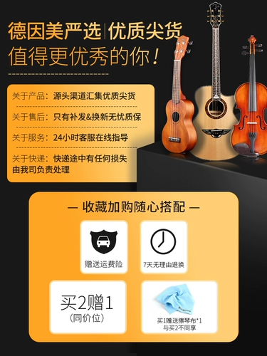 德因美无尘进口松香 小提琴松香进口二胡松香大提琴松香全国包邮