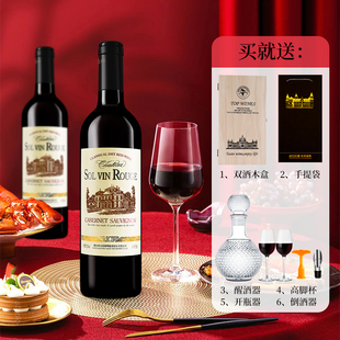 拉索尔菲干红葡萄酒精选赤霞珠系列醇正品红酒送礼盒整箱套装