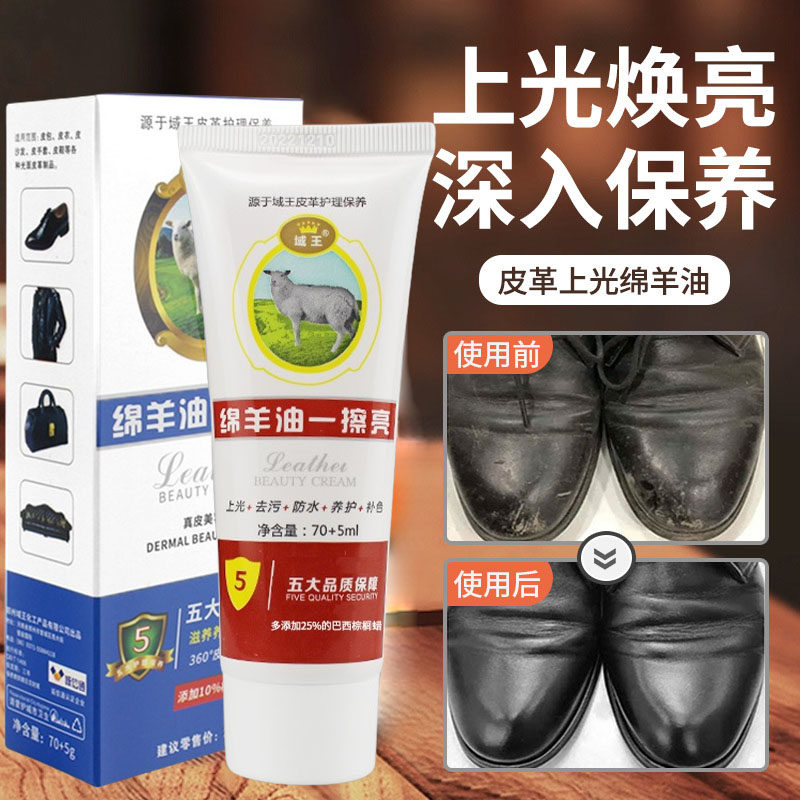 鞋油高级专用擦鞋神器靴子衣包裤