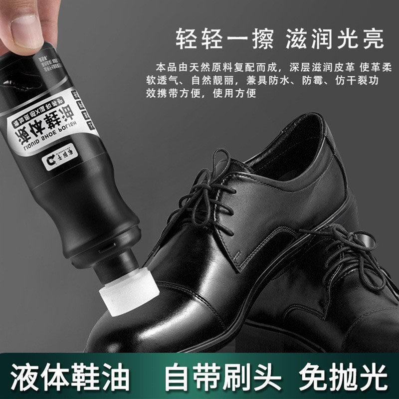 皮鞋油黑色无真皮保养油擦鞋神器