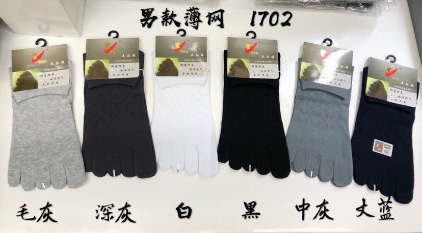 奔牌正品夏季短腰男款五趾袜网眼超薄平板分趾袜 十双包邮