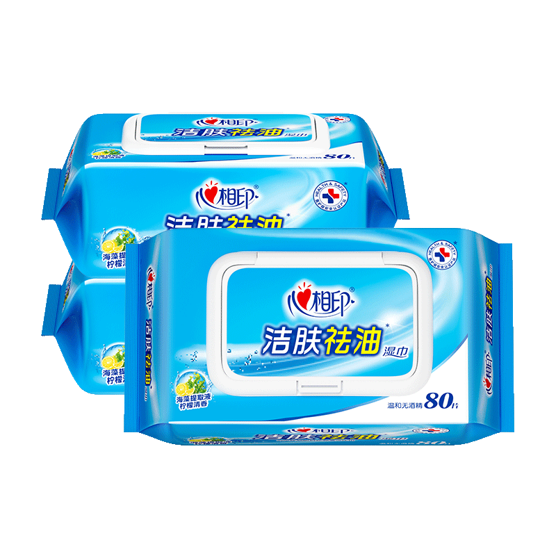 心相印湿巾擦脸擦手洁面湿纸巾