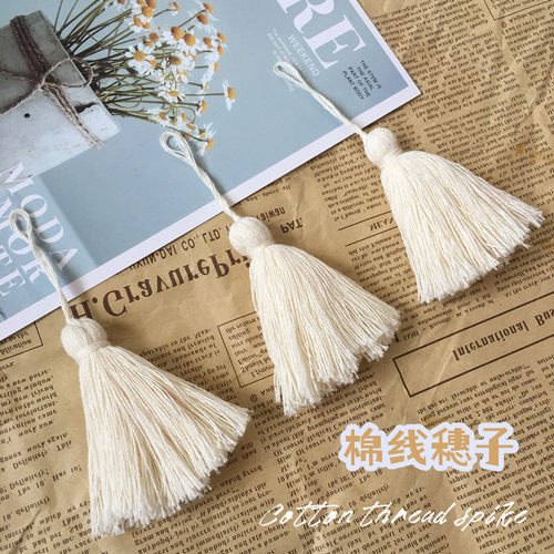 创意棉线流苏创意吊穗子