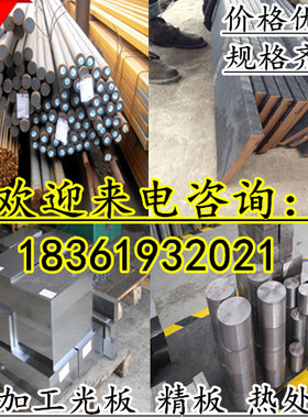 60si2cra弹簧钢 40crnimoa钢板 61sicr7锰钢棒 sk85全硬卷料