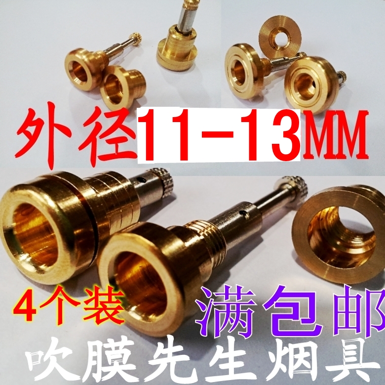 烟嘴配件拉杆过滤芯半露短头纯铜头烟嘴可拆粗烟烟嘴头买1发4包邮