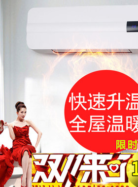 辰锋暖风机壁挂式取暖器浴室暖气