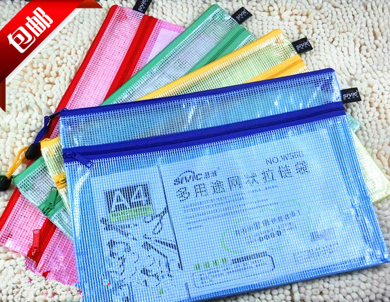 思域超厚防水双层网格拉链袋