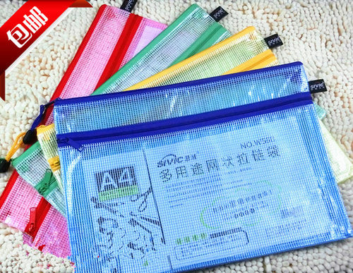 思域超厚防水双层网格拉链袋
