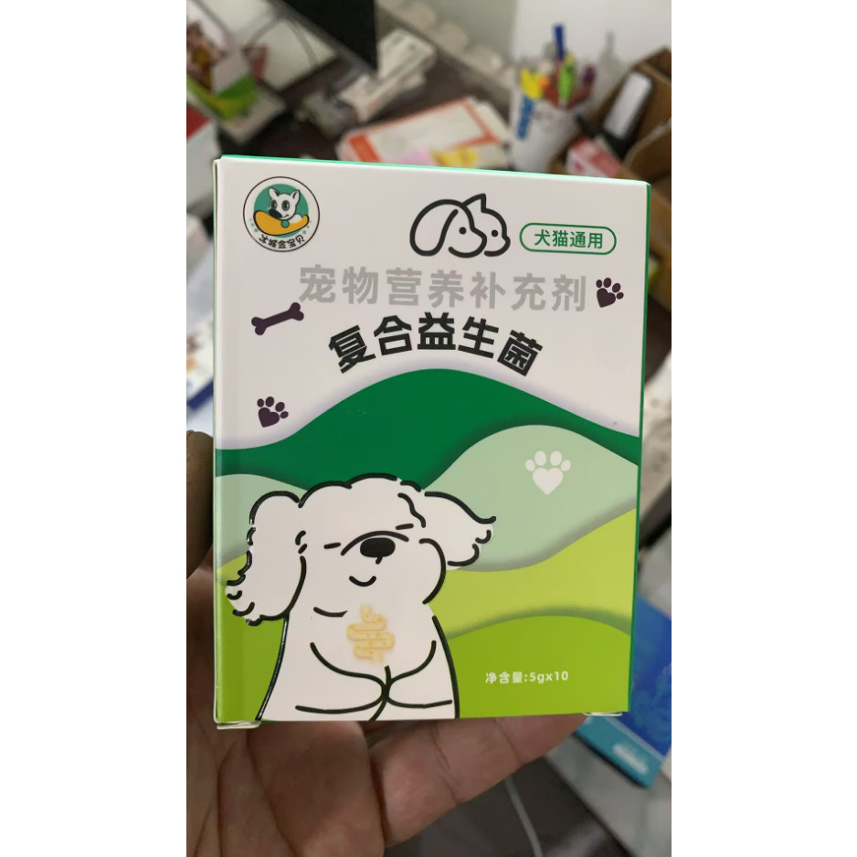 保健品调理肠胃宝改善胃肠促消化