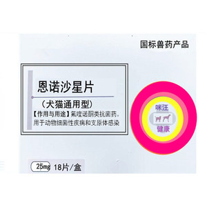 猫狗细菌呼吸道感染泌尿生殖感染