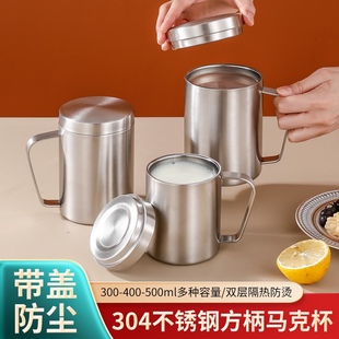 304防摔餐厅啤酒杯家用办公茶水保温杯双层防烫隔热冷饮果汁口杯