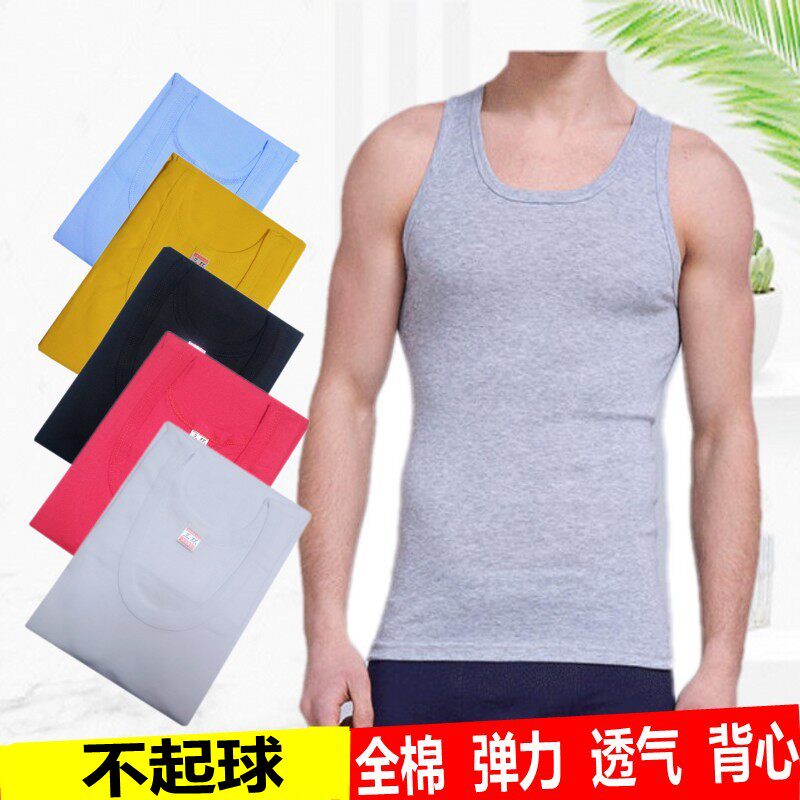 跨栏全棉运动风紧身弹力男士背心