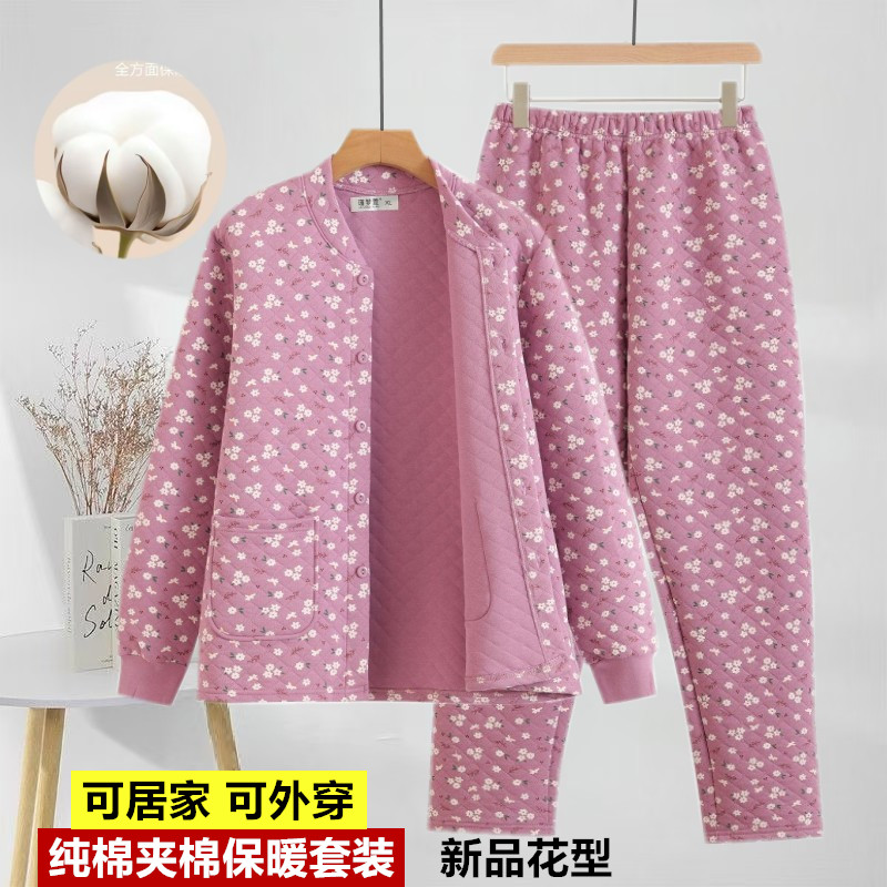 中老年女纯棉夹棉保暖内衣套装开衫加厚妈妈家居服大码睡衣睡裤