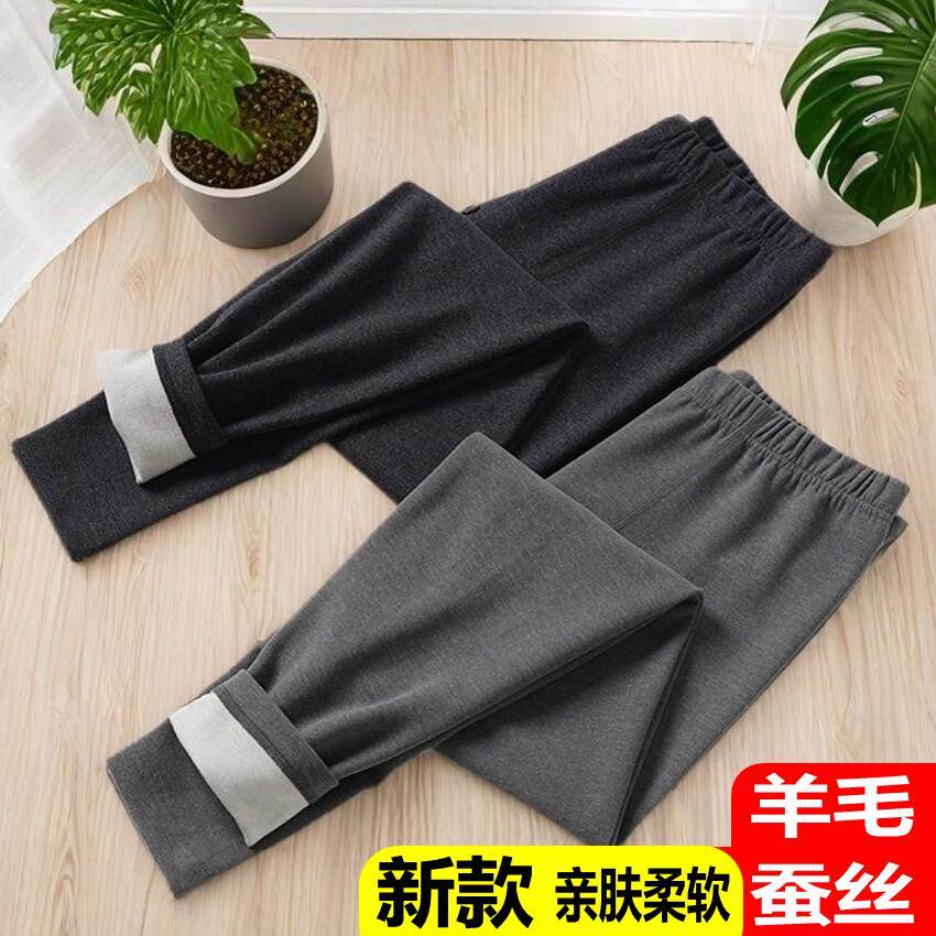 德绒秋裤男士保暖裤加绒加厚发热蚕丝羊毛打底线裤绒裤衬裤秋冬季