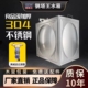 304不锈钢水箱长方形大容量户外水箱家用蓄水储水桶超大楼顶水箱