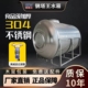 304不锈钢水箱卧式 储水罐水塔家用平放加厚太阳能楼顶厨房蓄水桶