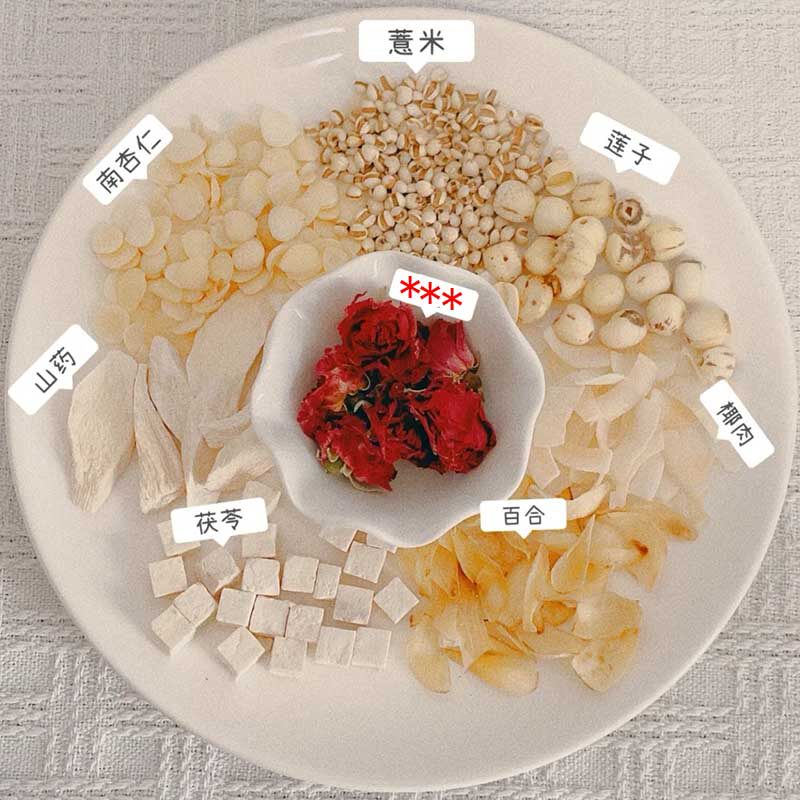七白粉美白粉秋补养生粉脾肺皮肤南杏仁莲子椰肉百合茯苓山药粉粥