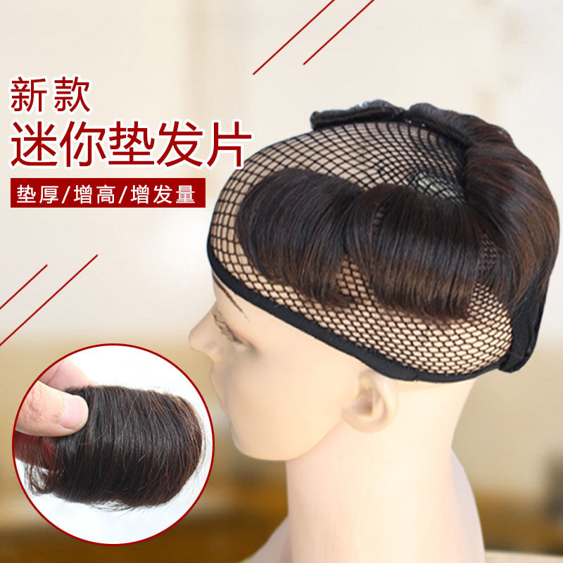 Extension cheveux - Ref 219279 Image 1