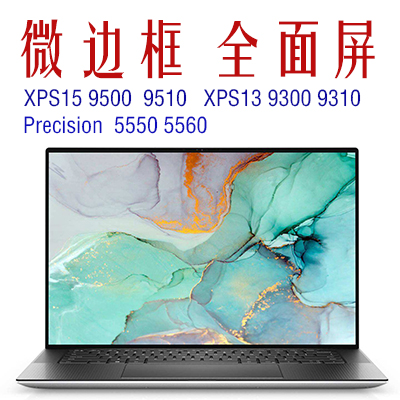 Dell/戴尔 xps 13 XPS 13-9370-D1705G,7390/9300/9310超薄全面屏