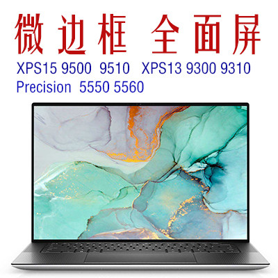 Dell/戴尔 XPS 9570/9510/9520/M5560/M5570/XPS13-9300/9310清仓