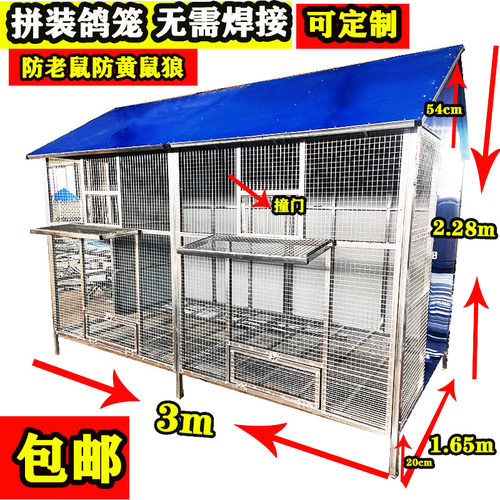 拼装鸽笼加粗加密防鼠防猫