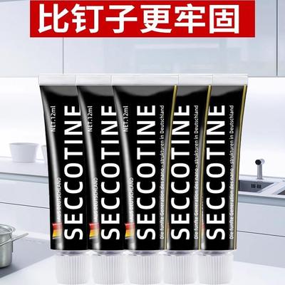 SEALANTFIX免钉胶强力瓷砖免打孔厨房置物架卫浴专用黑色高粘墙胶