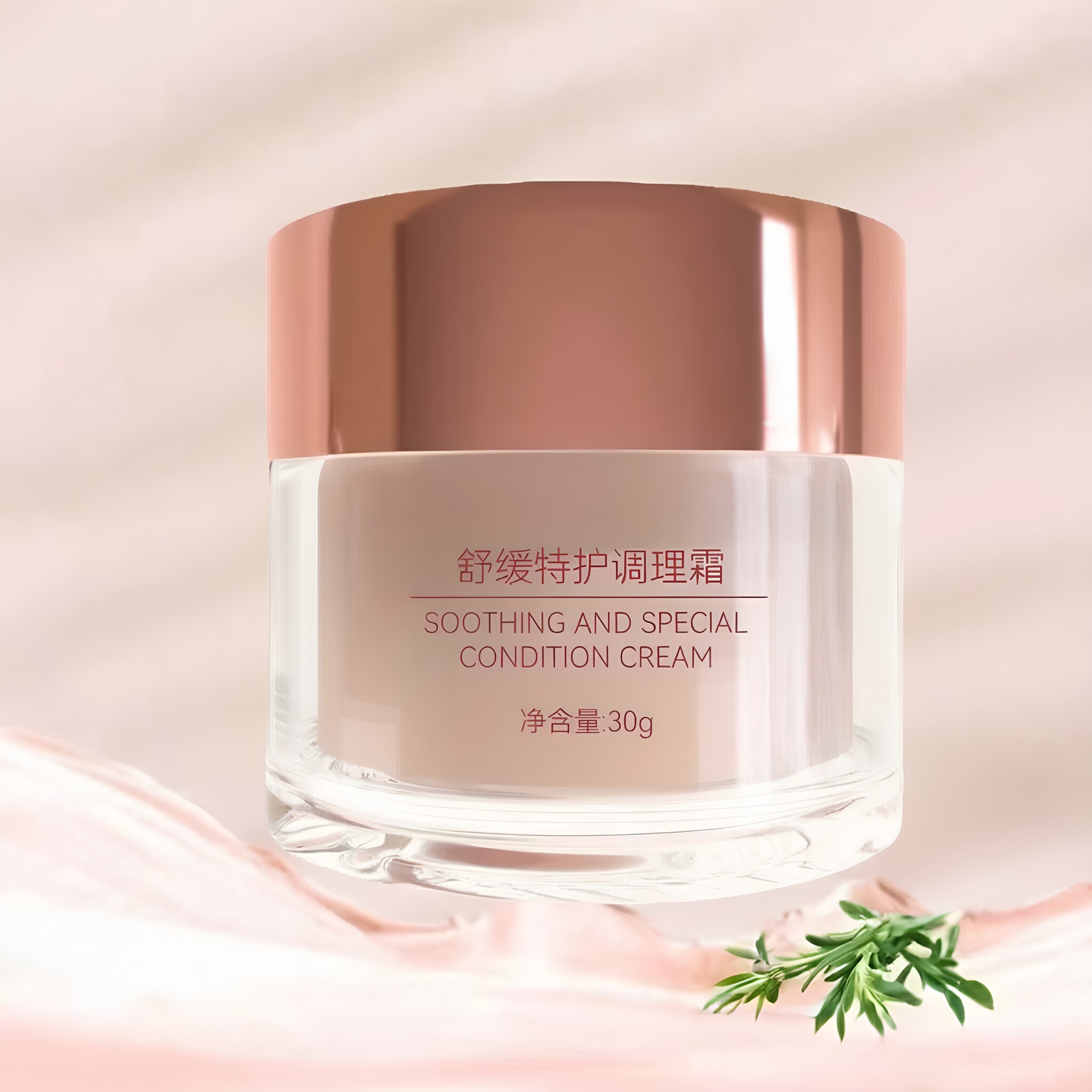 尚美琦特护调理霜舒缓修复敏感肌
