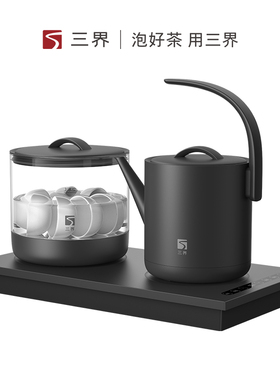 三界茶具DJ3-B自动上水电热水壶烧水壶泡茶抽水烧水消毒自动断电