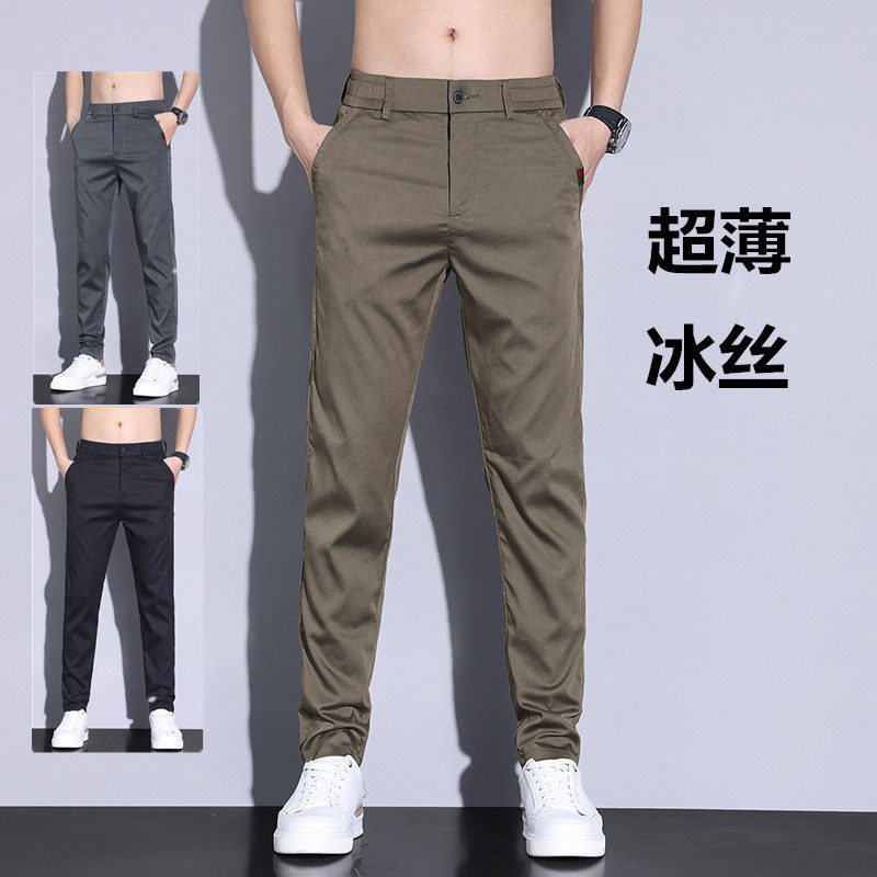 2023夏季新款男士休闲裤长裤天丝面料带拉链款直播冰丝薄款男图片
