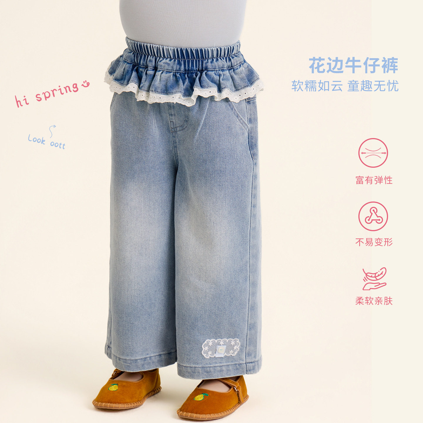 大小卷春款女童小清新牛仔屁帘图片